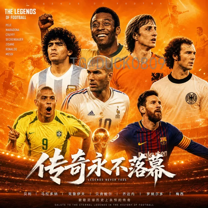 2026年世界杯：三国联办48队争锋，注定精彩绝伦